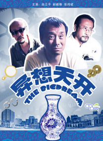 樱花免费视频